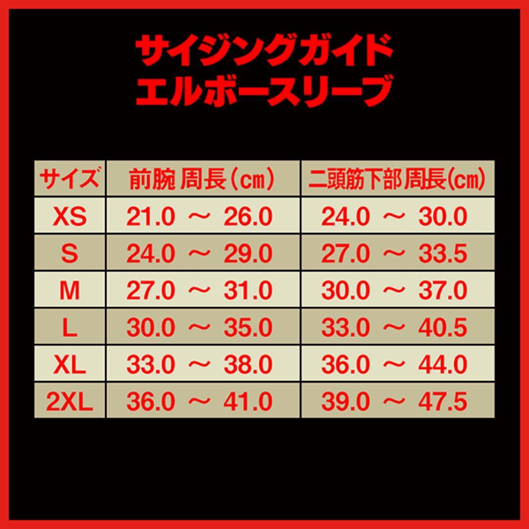 2013 エルボースリーブ　サイズ:XS 定価¥9,600 開封後試着のみ
