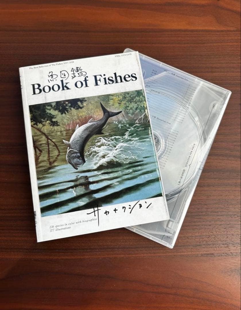 サカナクション ― 魚図鑑（DVD付 初回生産限定盤）
