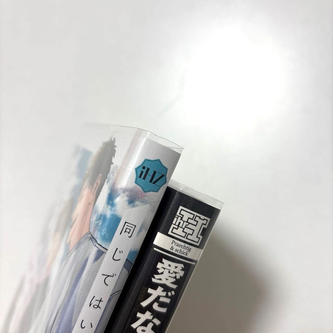 9点セット 日暮くれ