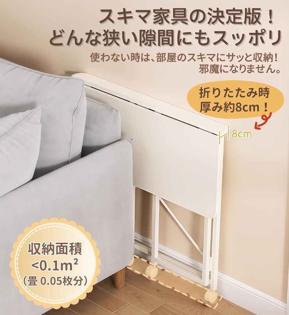 折りたたみデスク 幅60×奥行40×高さ75cm 省スペース キャスター付