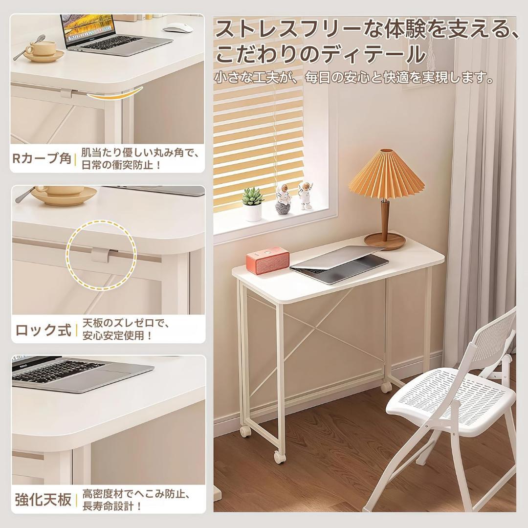 折りたたみデスク 幅60×奥行40×高さ75cm 省スペース キャスター付