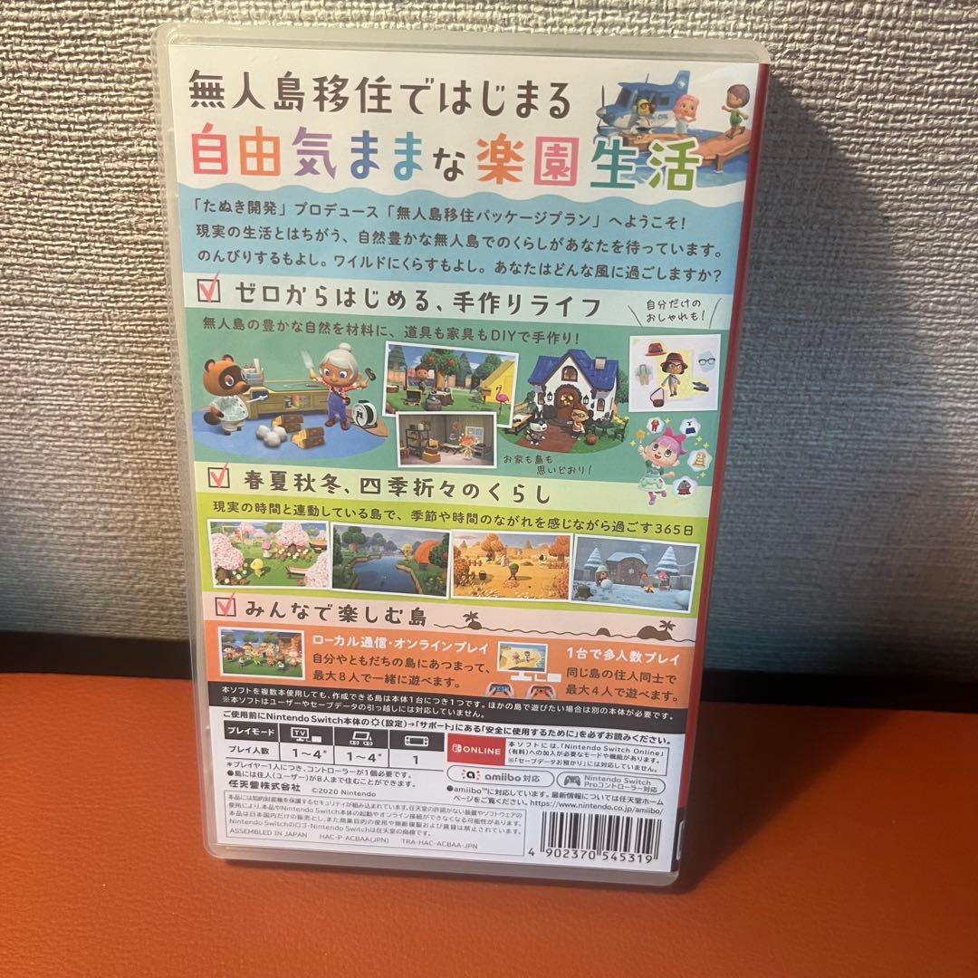 値下げ不可　2本セット！あつまれどうぶつの森　ゼルダ　ティアーズオブキングダム