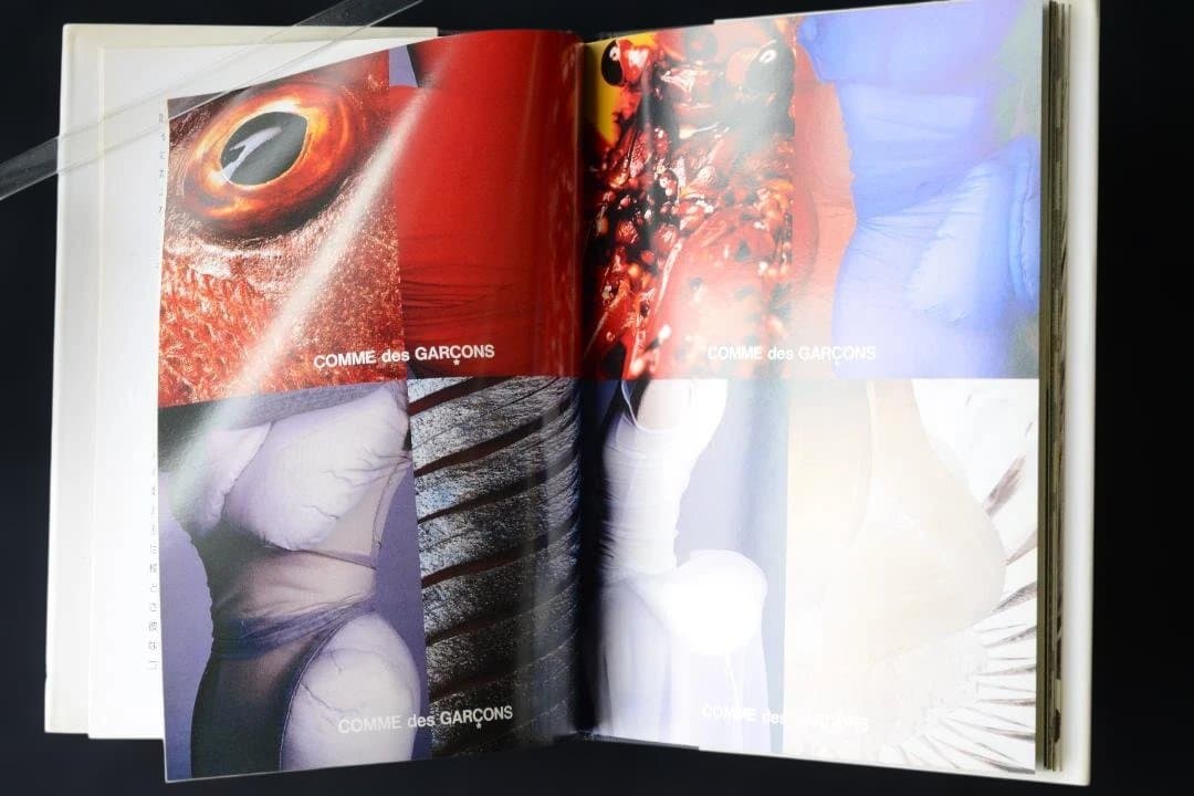【Comme des Garcons Memoire de la mode】未読