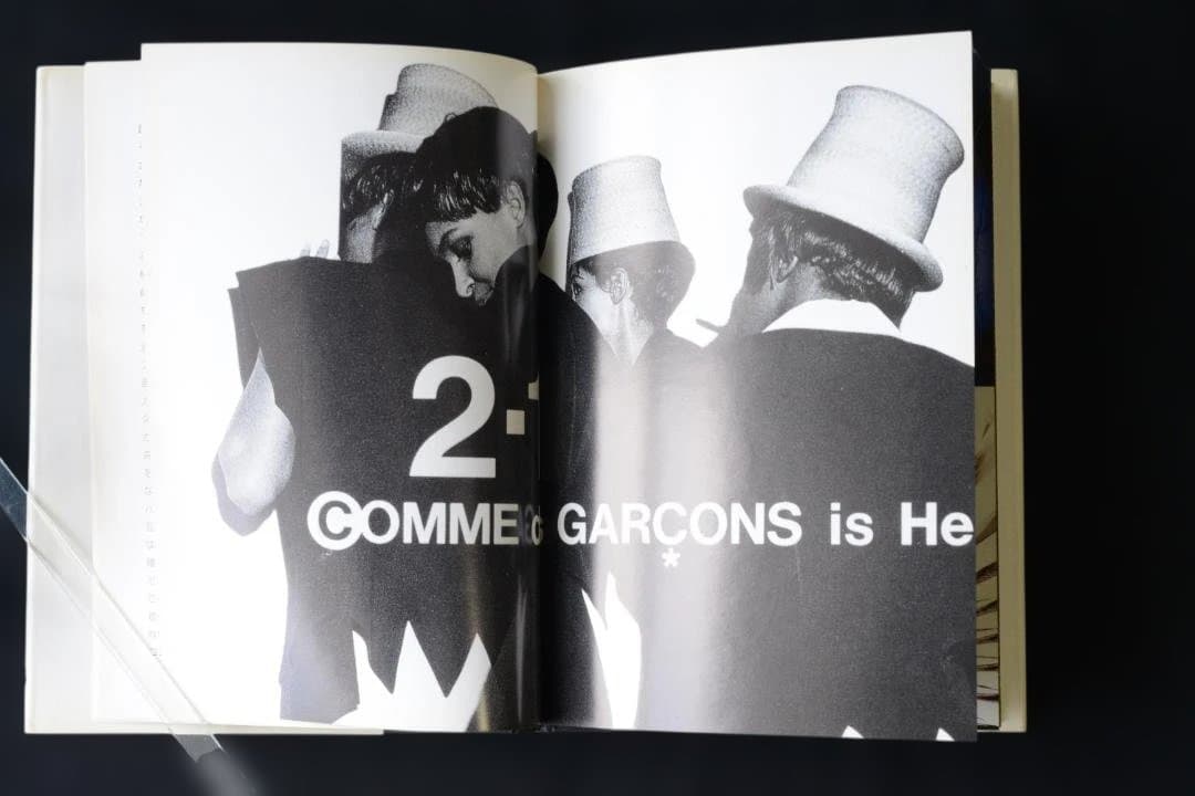 【Comme des Garcons Memoire de la mode】未読