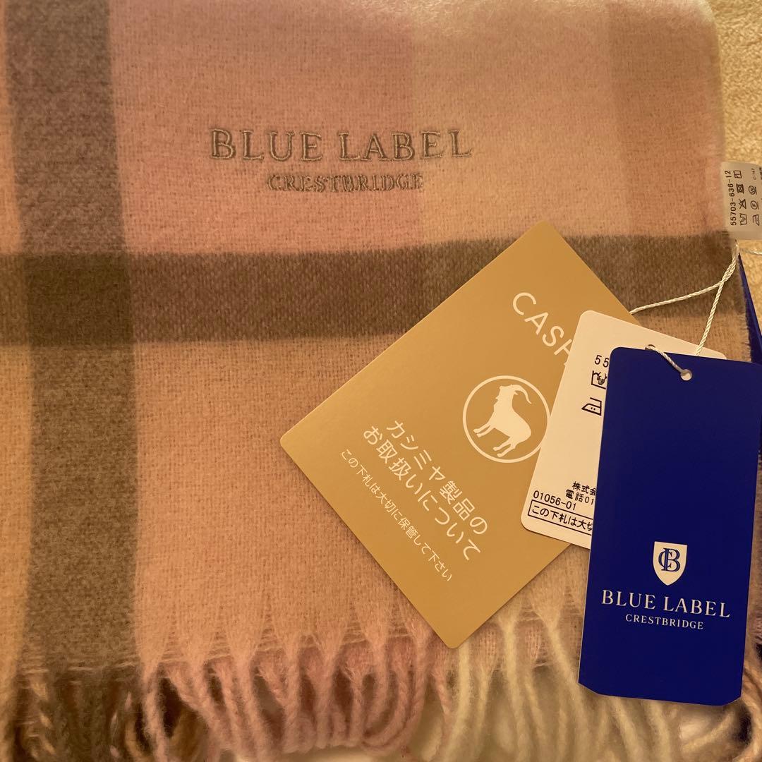 BLUE LABEL CRESTBRIDGE カシミヤマフラー