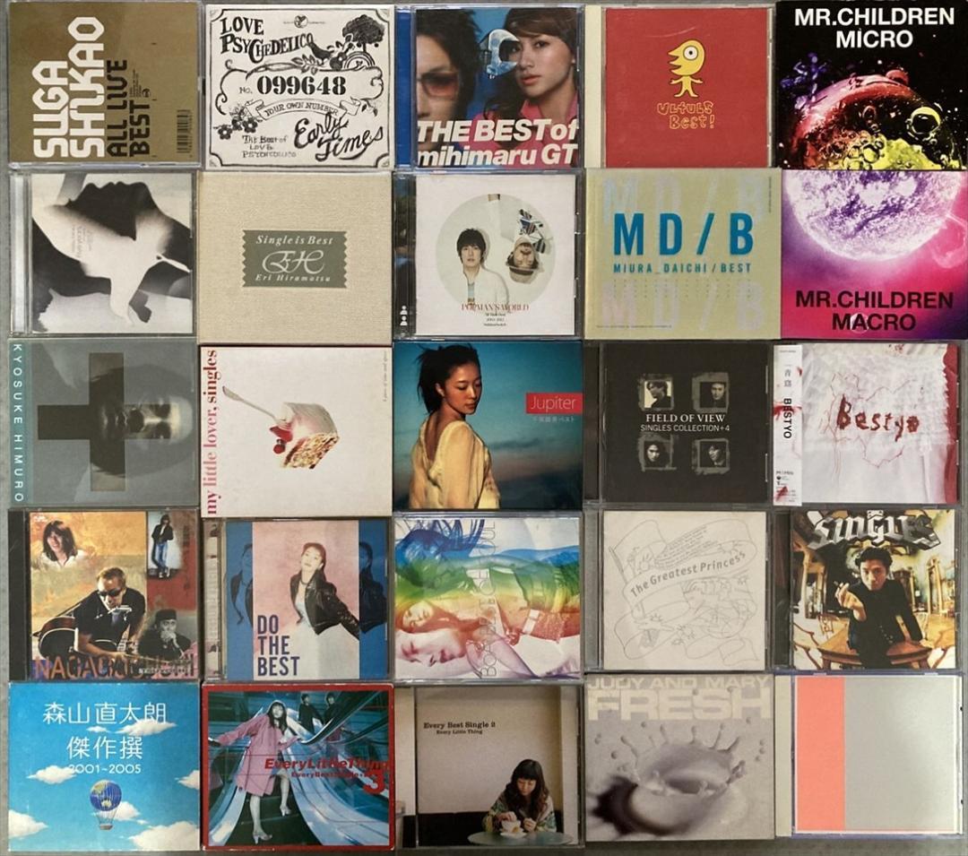 邦楽 ベストアルバム CD まとめて80枚セット [KH558]