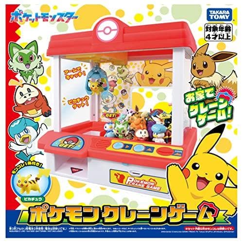 タカラトミー(TAKARA TOMY) ポケットモンスター ポケモン クレー＜＞