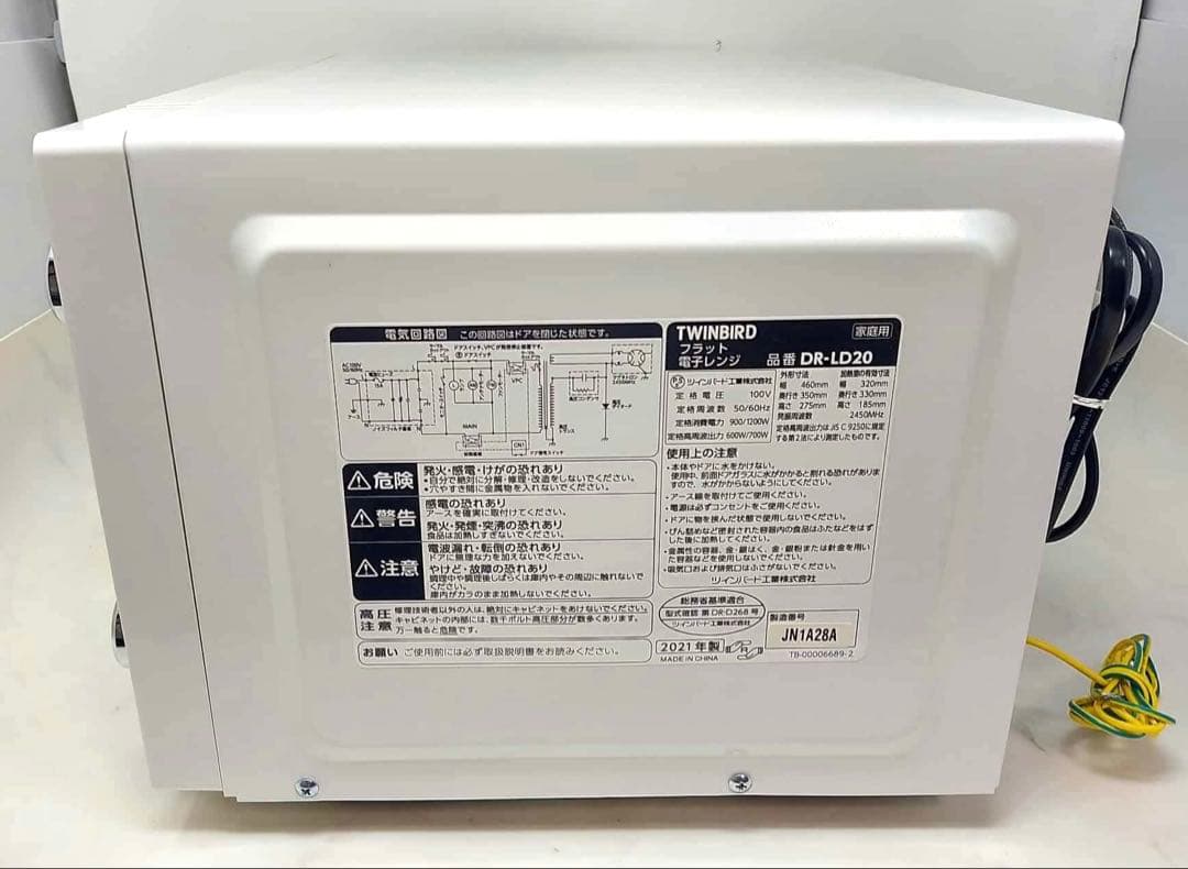 ツインバード フラット電子レンジ DR-LD20 2021年製