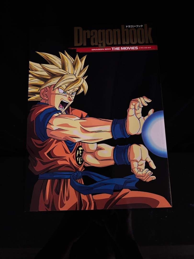 ☆*☆様 ドラゴンボールＺ　劇場版 DVD-BOX DRAGON BOX MOV