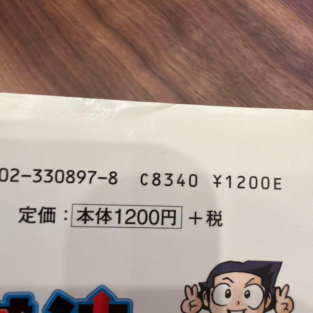 実験対決シリーズ 1〜10巻セット／朝日新聞出版