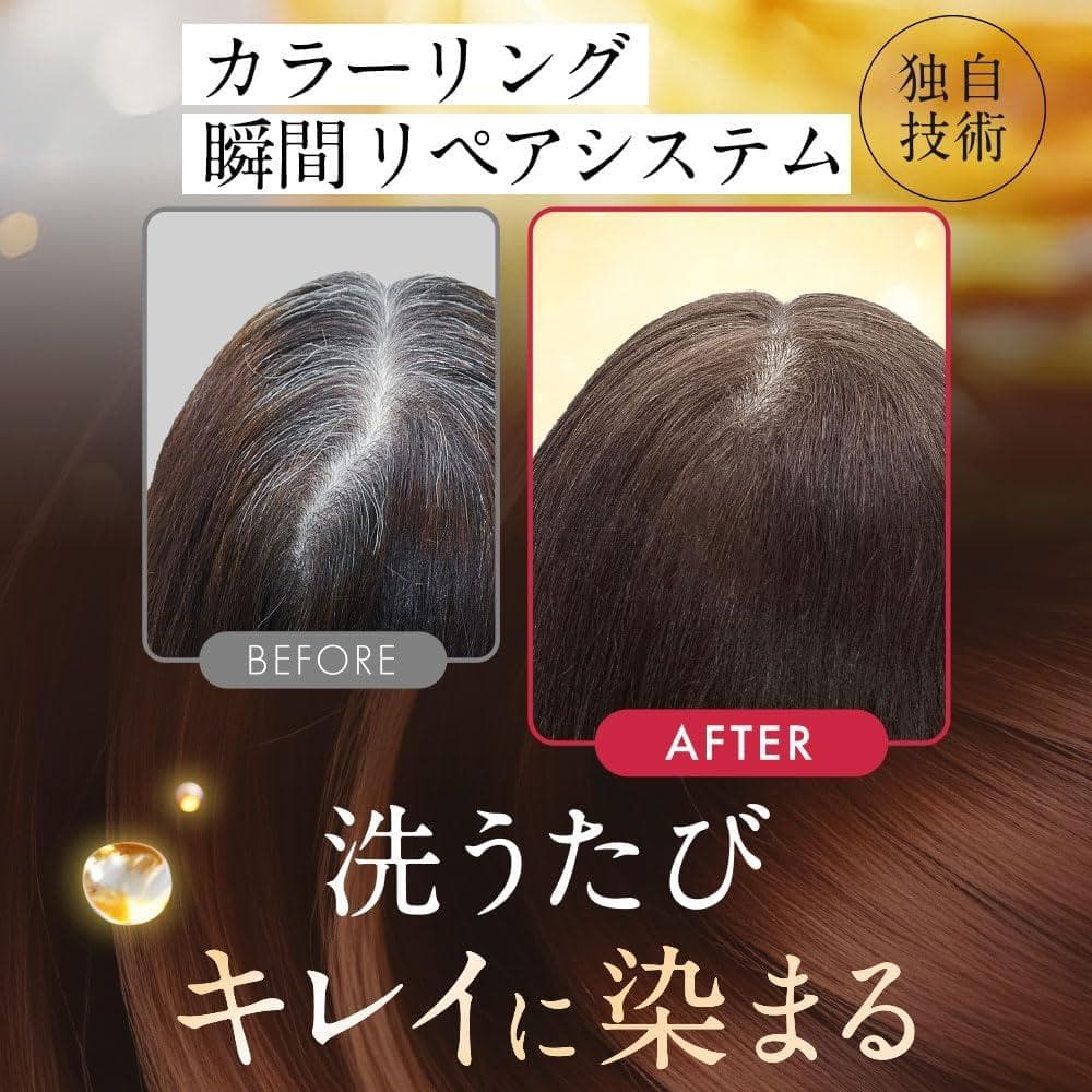 Na.be ナイブ ヘアカラーシャンプー （チョコレートブラウン）&ヘアミスト