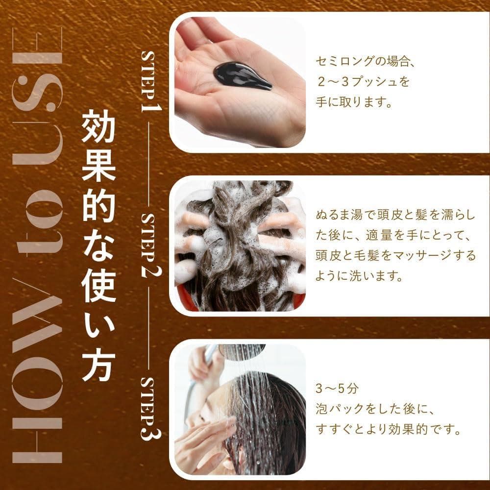 Na.be ナイブ ヘアカラーシャンプー （チョコレートブラウン）&ヘアミスト