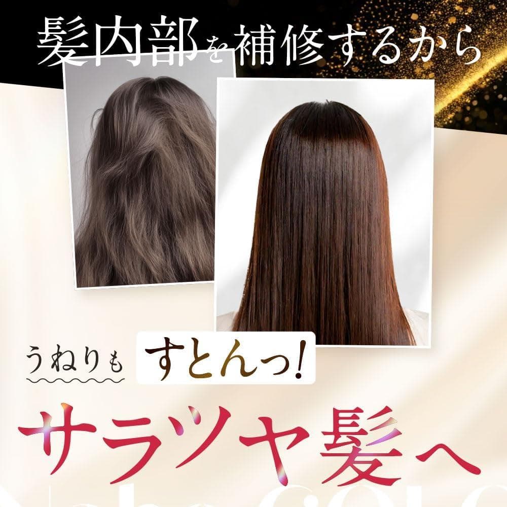 Na.be ナイブ ヘアカラーシャンプー （チョコレートブラウン）&ヘアミスト