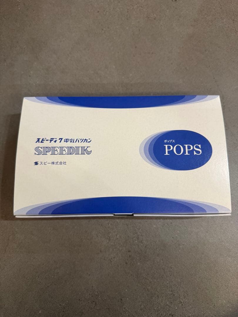 SPEEDIK POPS バリカン 黒