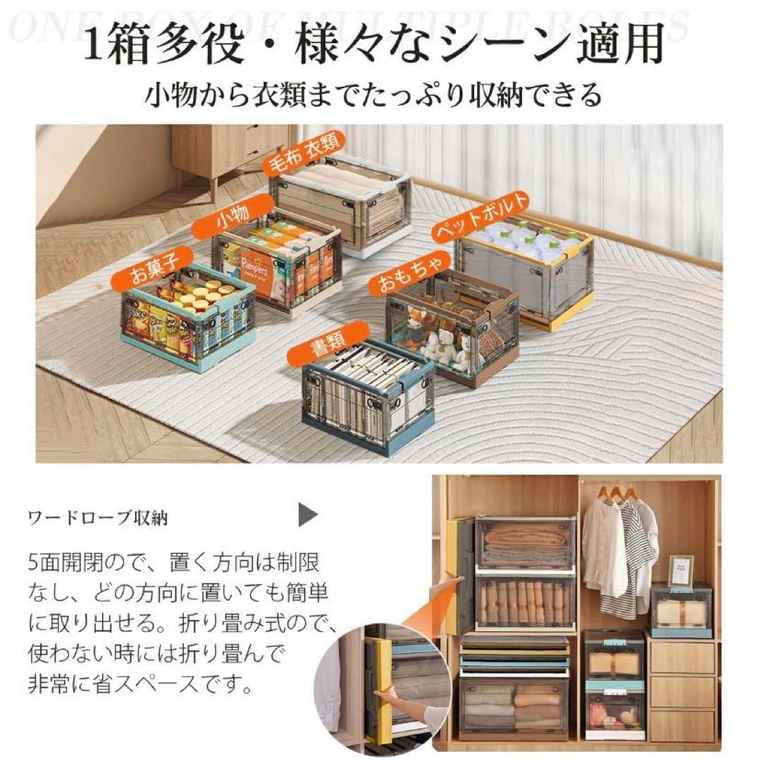 折りたたみ収納ボックス コンテナボックス キャスター付き大容量 アイボリー3個