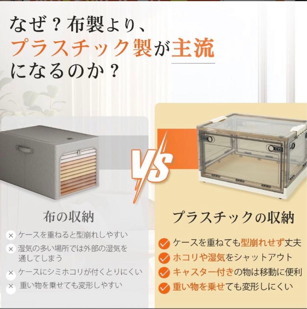 折りたたみ収納ボックス コンテナボックス キャスター付き大容量 アイボリー3個
