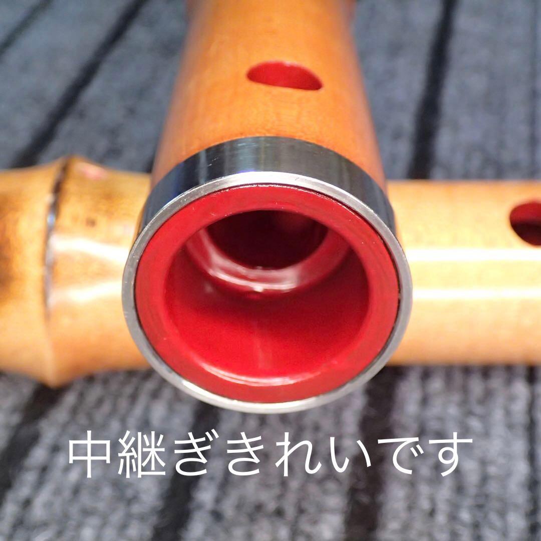 尺八 木製蝴蝶 曲管 二尺正寸管 七孔