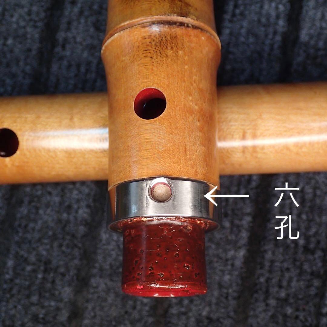 尺八 木製蝴蝶 曲管 二尺正寸管 七孔