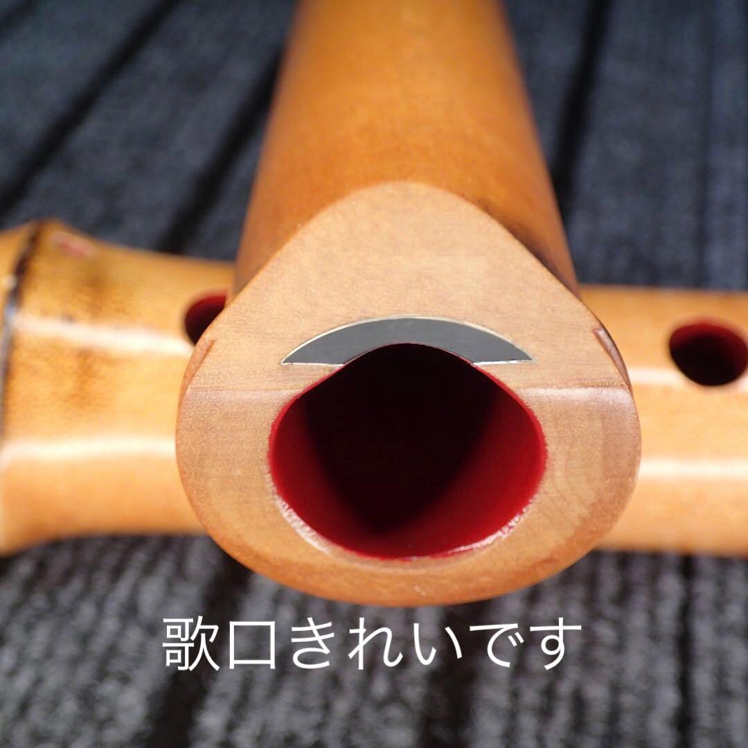 尺八 木製蝴蝶 曲管 二尺正寸管 七孔