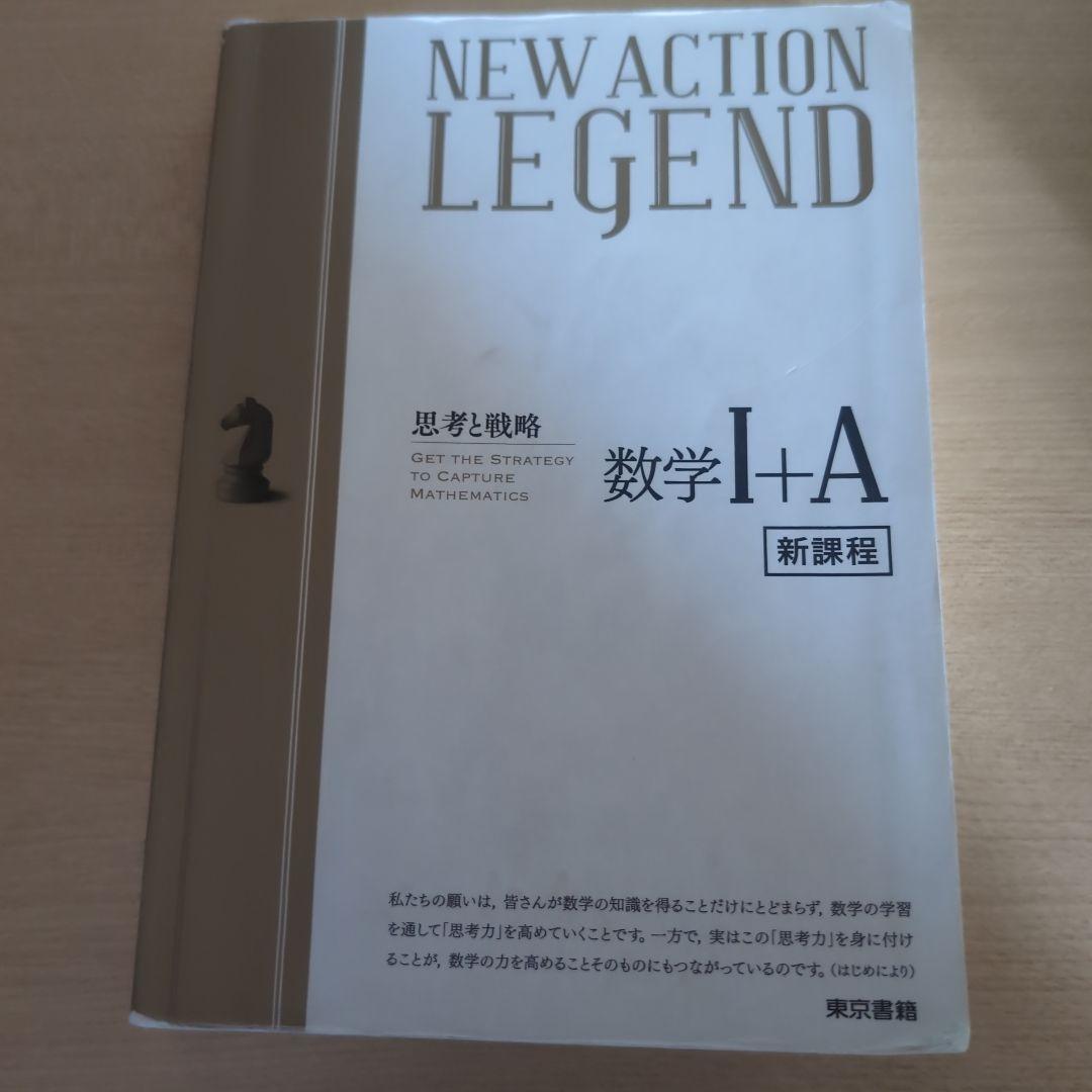 数学 問題集　まとめ売り【バラ売り可能！】定価合計:14,370円