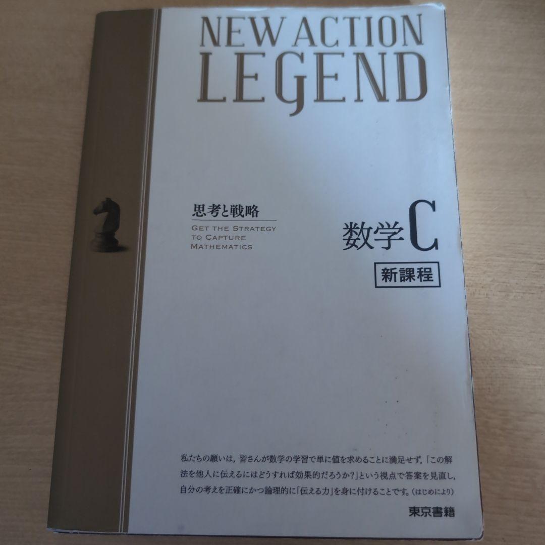 数学 問題集　まとめ売り【バラ売り可能！】定価合計:14,370円