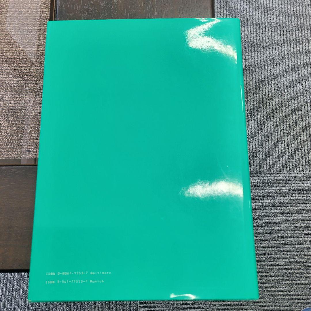 a*d様 ペルンコップ臨床局所解剖学アトラス 第1巻 (頭部・頸部)
