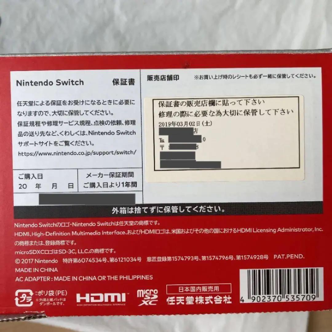 Nintendo Switch Joy-Con (L) / (R) グレー