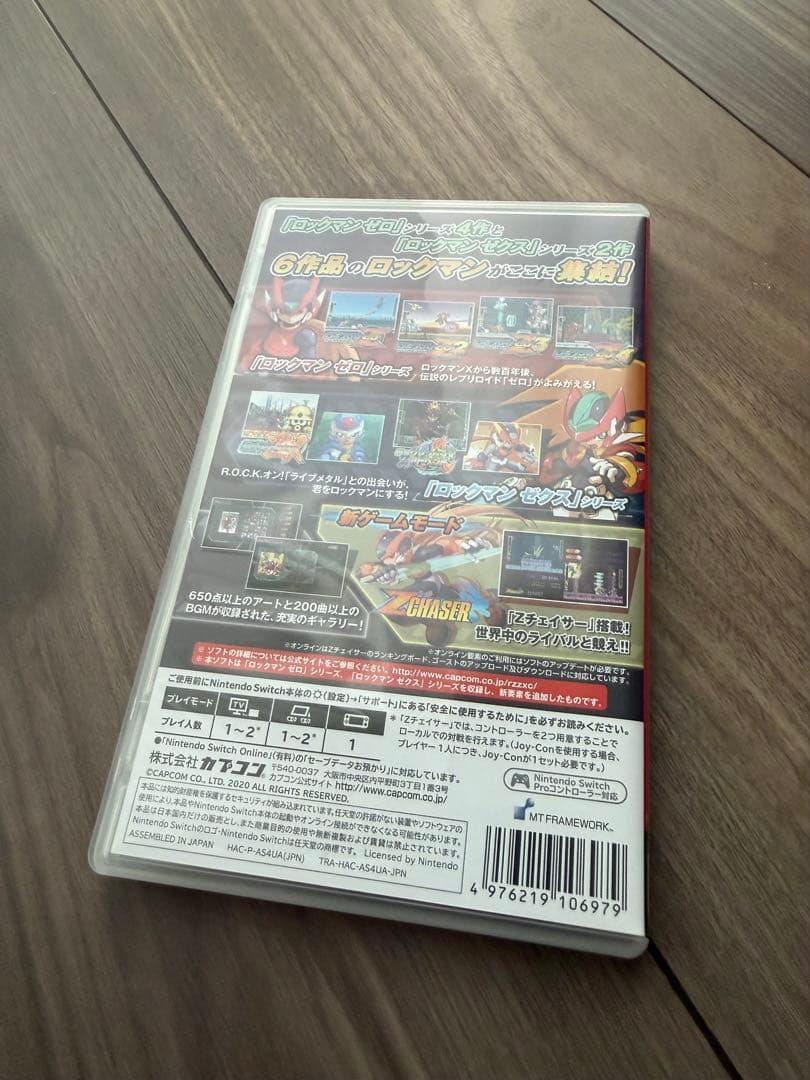 Switch ロックマン ゼロ&ゼクス ダブルヒーロー