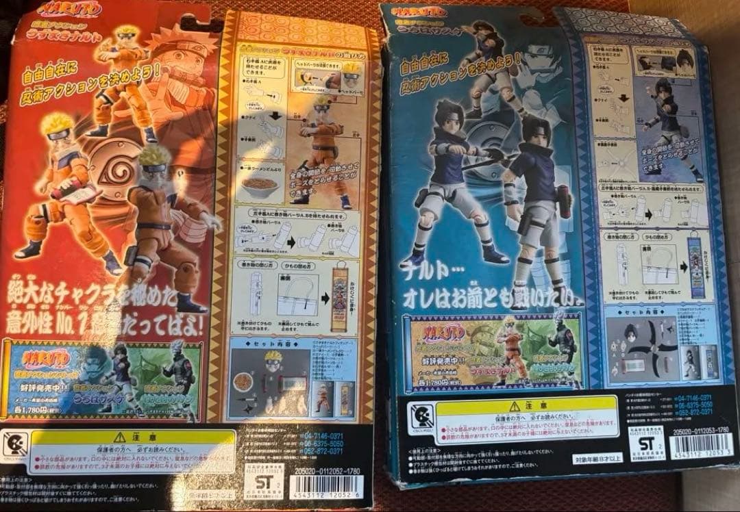 NARUTO 忍者アクション　ナルト サスケ フィギュアセット