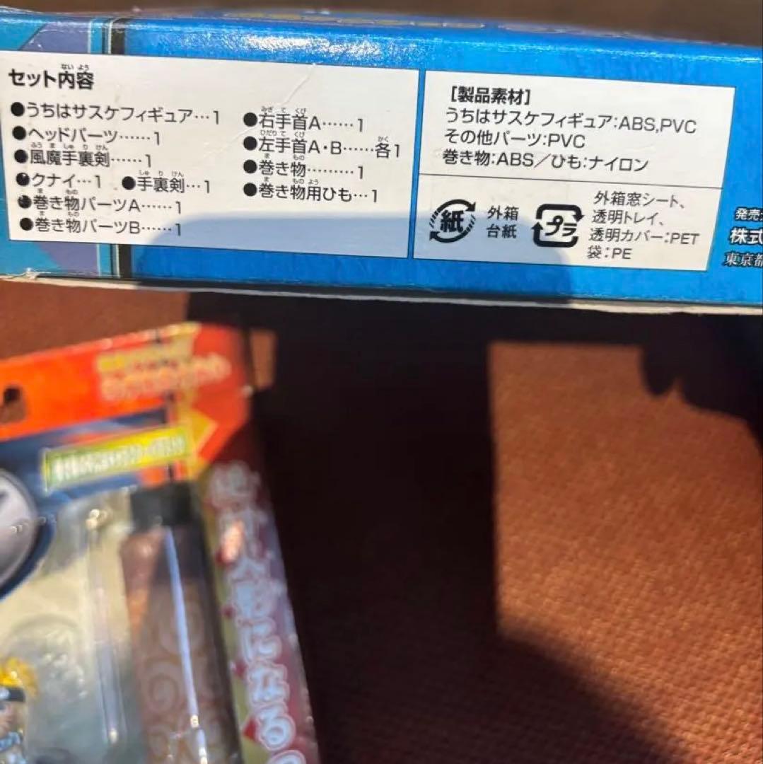 NARUTO 忍者アクション　ナルト サスケ フィギュアセット