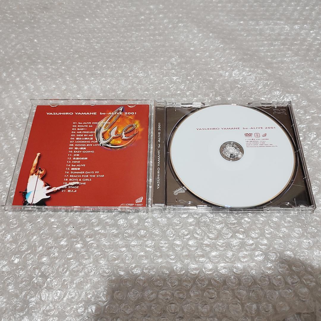 【美品】山根康広 be-ALIVE 2001 DVD