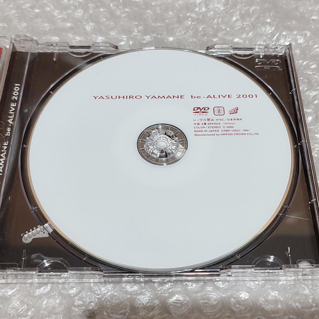 【美品】山根康広 be-ALIVE 2001 DVD