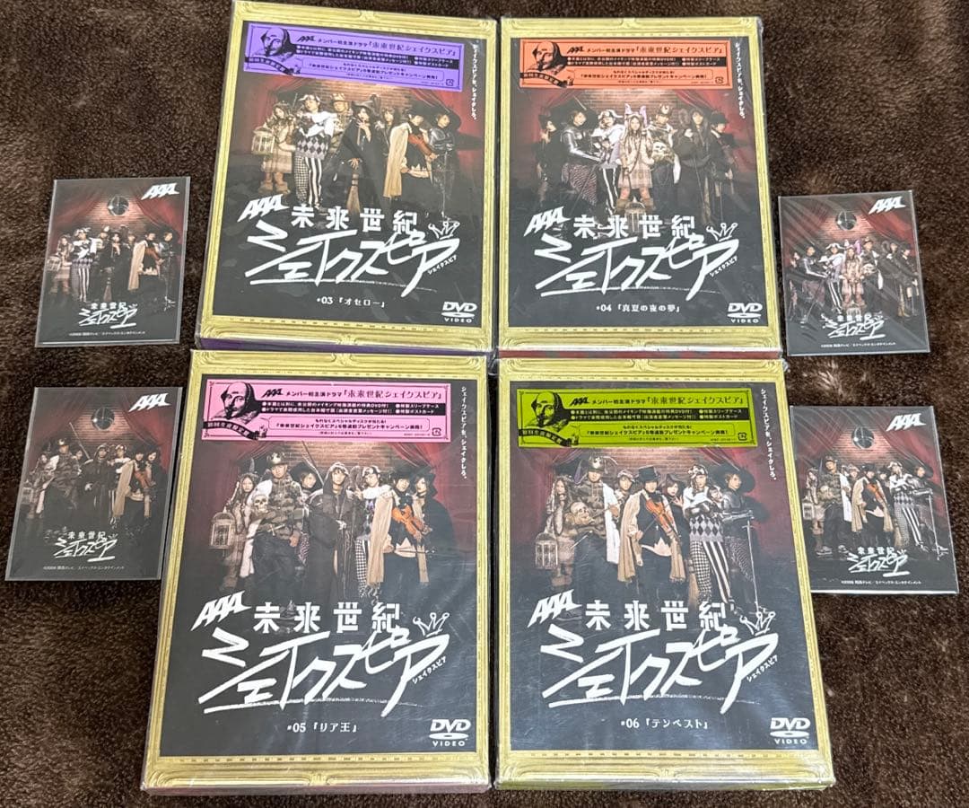 AAA dvd まとめ売り まとめ ④ 未来世紀シェイクスピア シェイクスピア