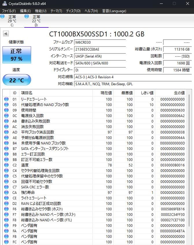 Y*o様 ユーズ品　Crucial BX500 1000GB SSD