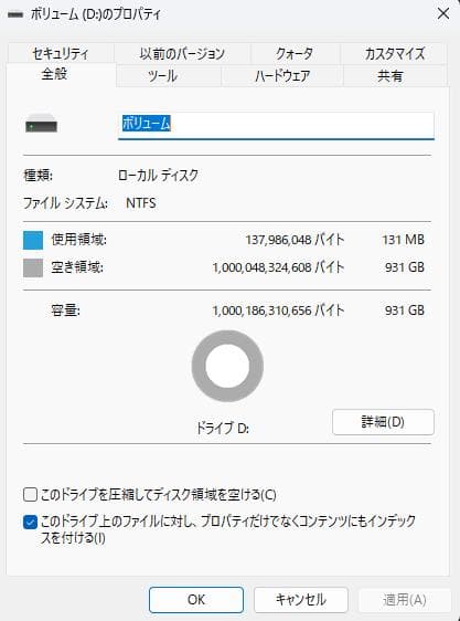Y*o様 ユーズ品　Crucial BX500 1000GB SSD