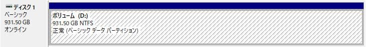 Y*o様 ユーズ品　Crucial BX500 1000GB SSD