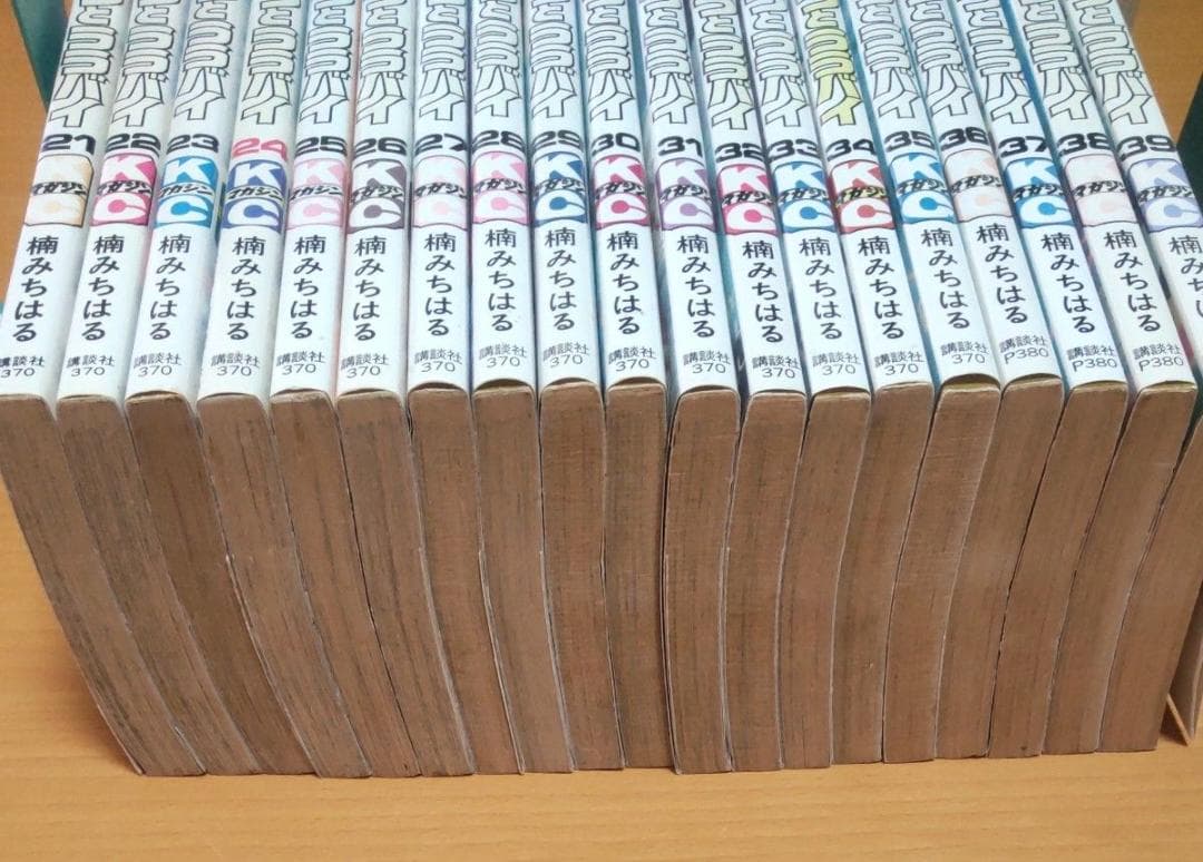 あいつとララバイ 全巻セット 10,12,15~39巻初版