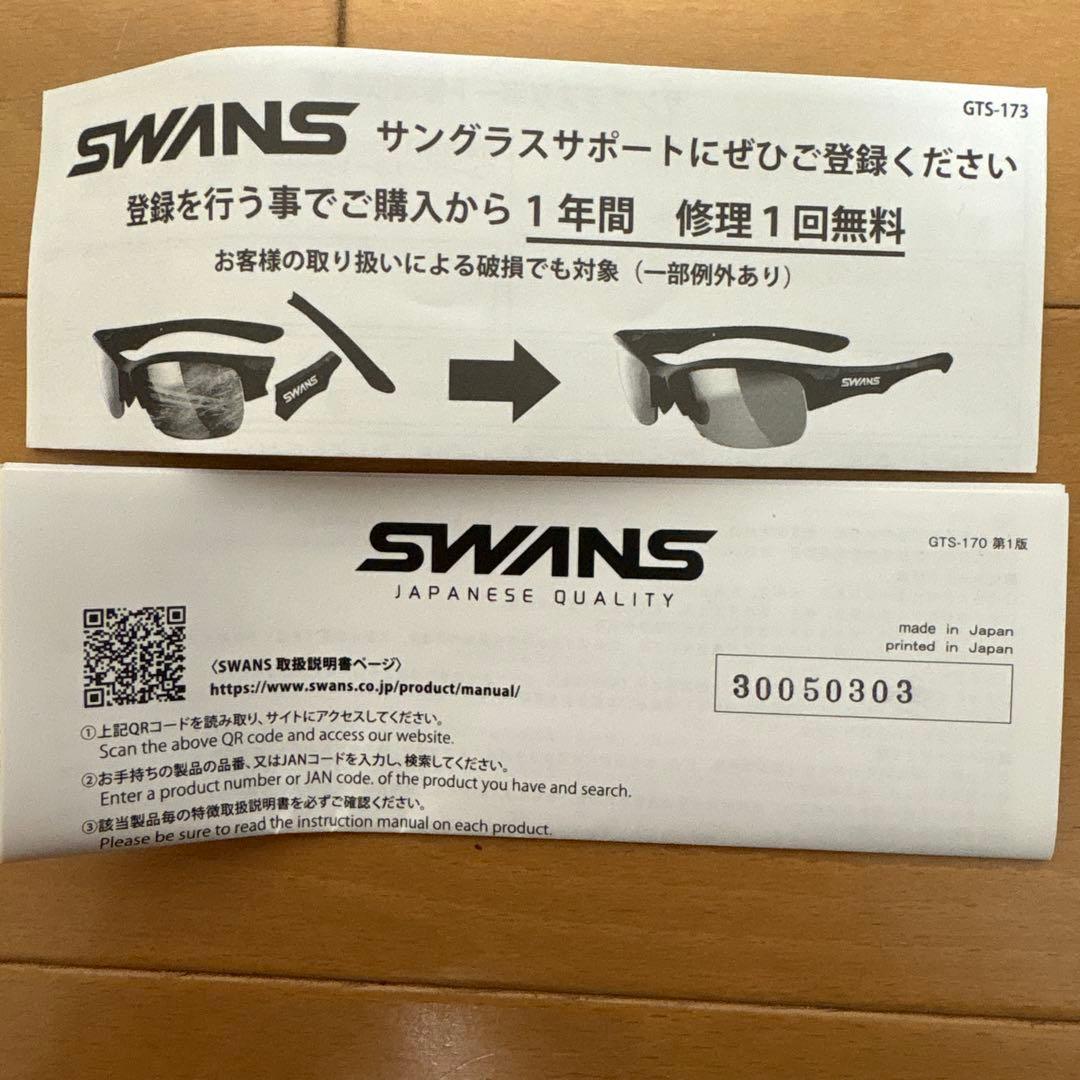 メ*イ様 美品SWANS Df.pathway 調光レンズPW-0066 MBK