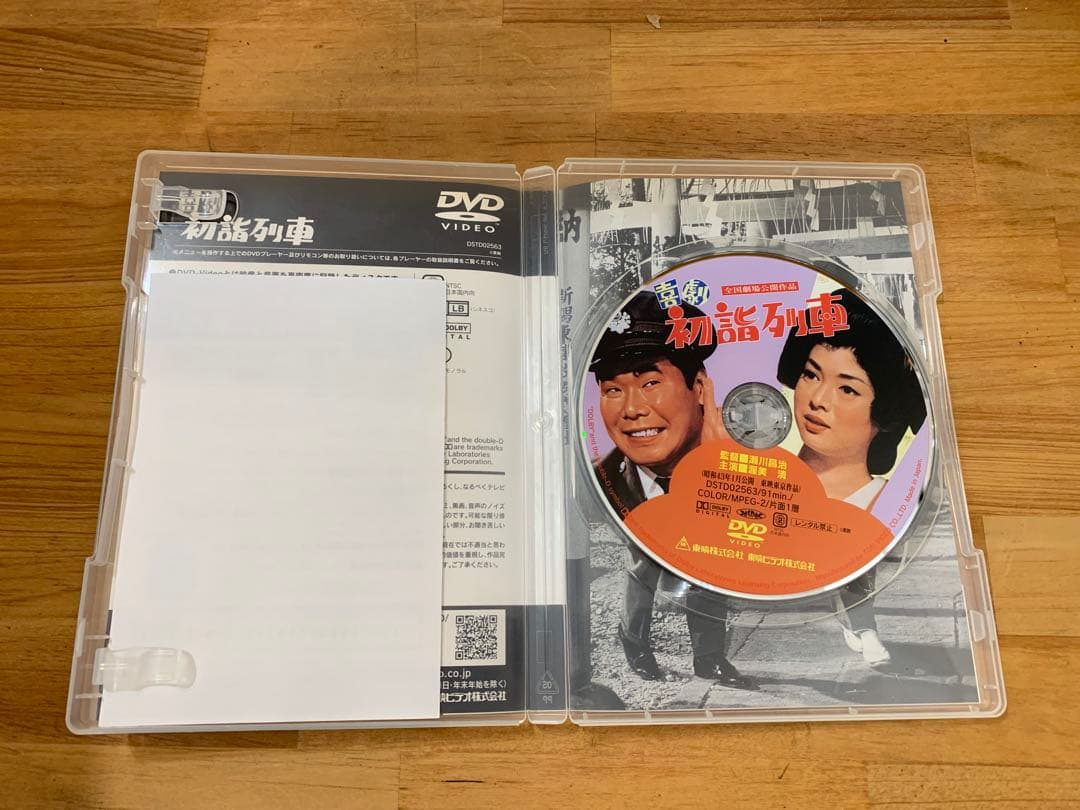 G1210-02★喜劇 初詣列車 /シネマde 昭和　3点セット　DVD