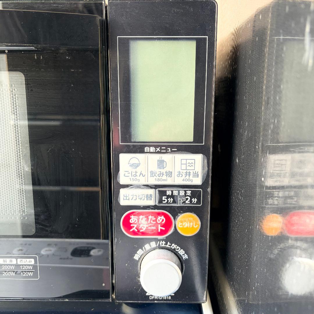 配送設置無料！純正メーカー冷蔵庫洗濯機＋レンジ炊飯器4点セット！