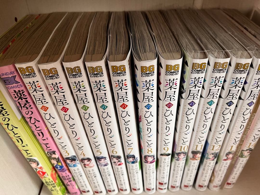 薬屋のひとりごと 1〜14巻　全巻セット　ポストカード
