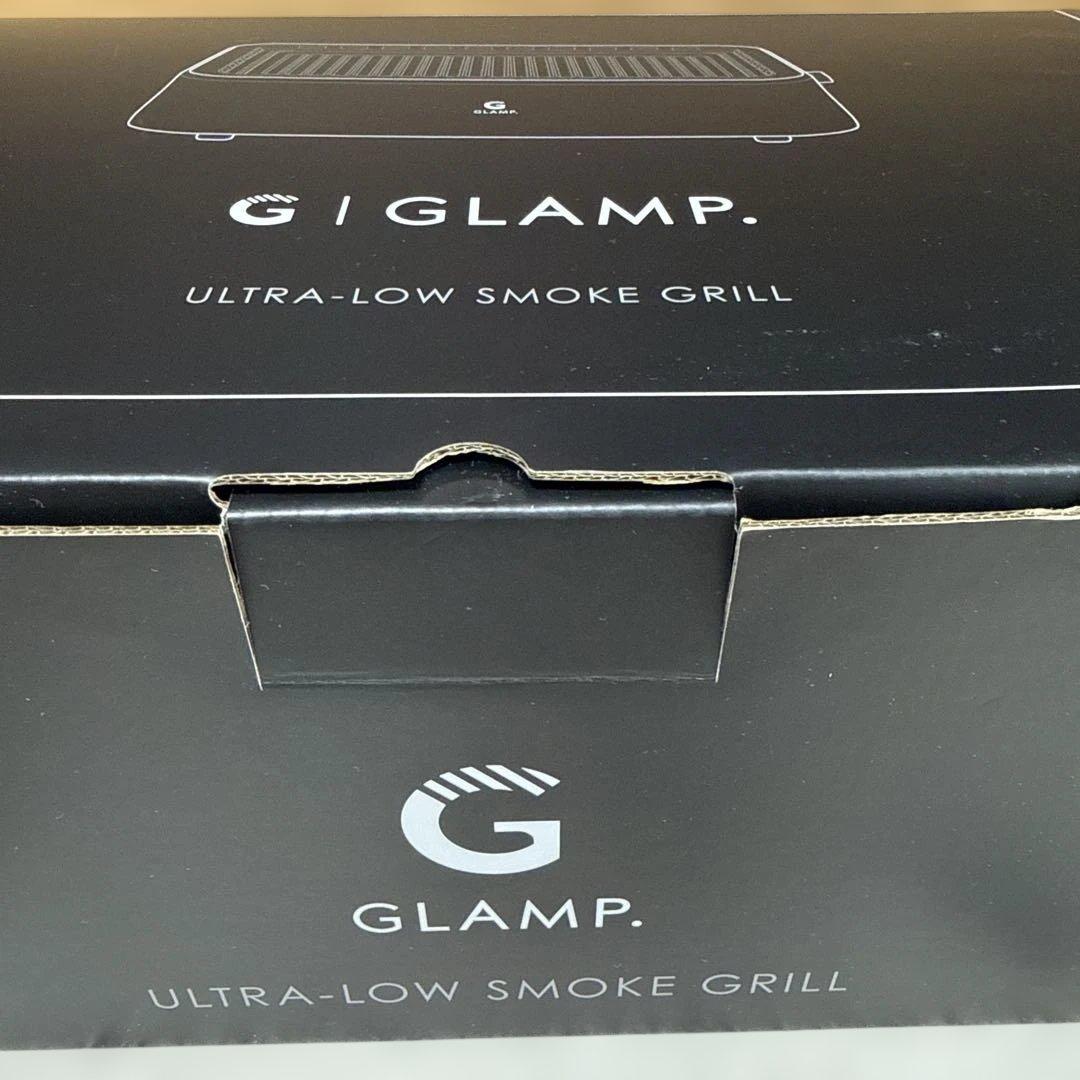 GLAMP ULTRA-LOW SMOKE GRILL 保証書有り