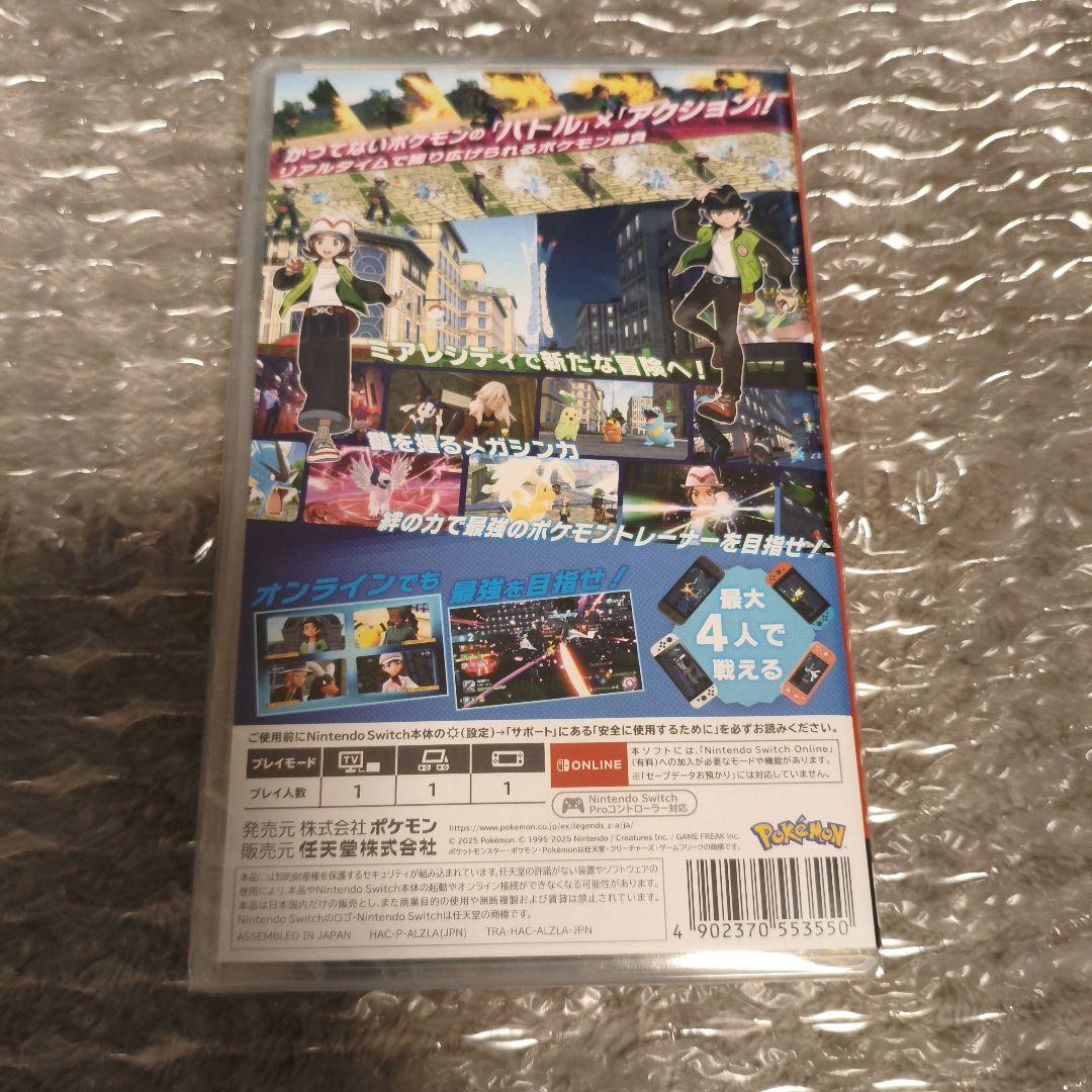 ポケモンレジェンズZ-A Nintendo Switch 新品