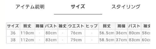 ブルーレーベルクレストブリッジ　ファンクションツイルドレス　キャミワンピ　36