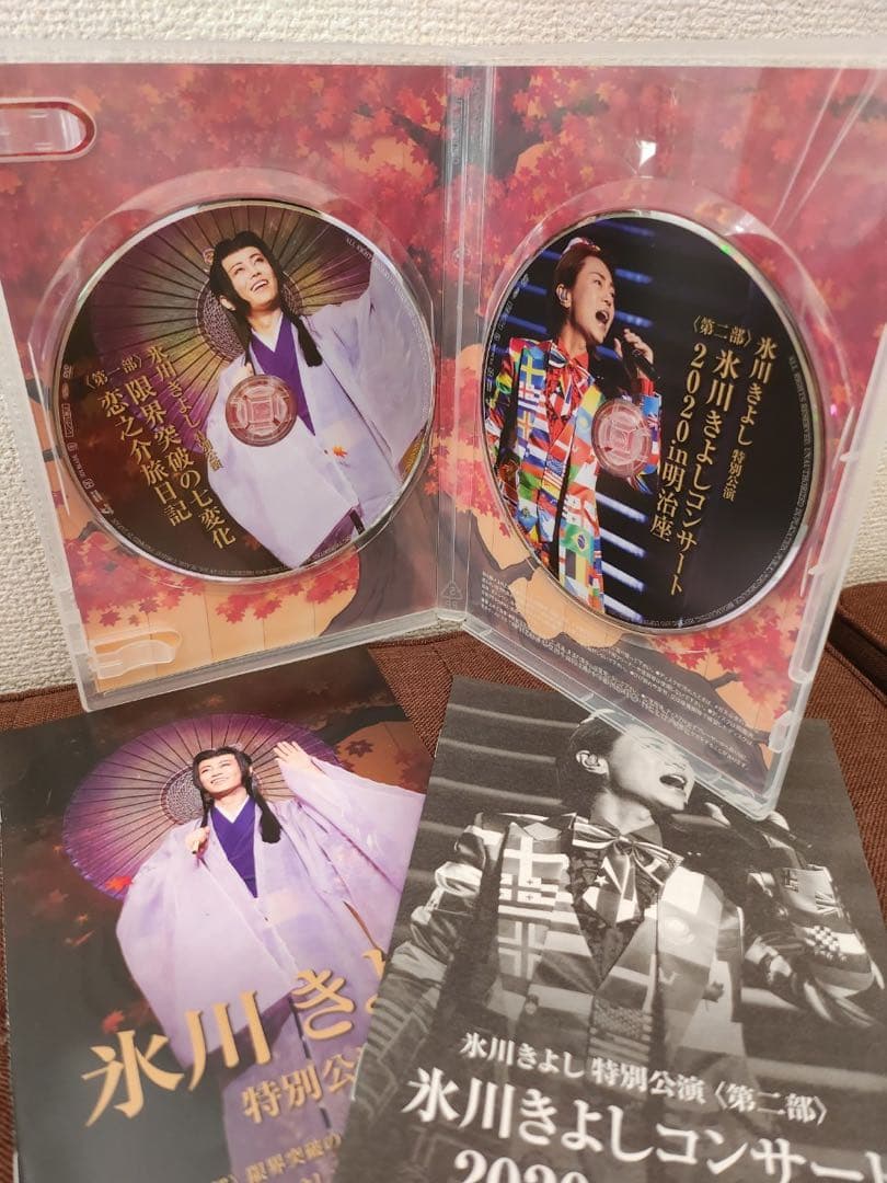 氷川きよし 明治座 特別公演2020(FC限定DVD)