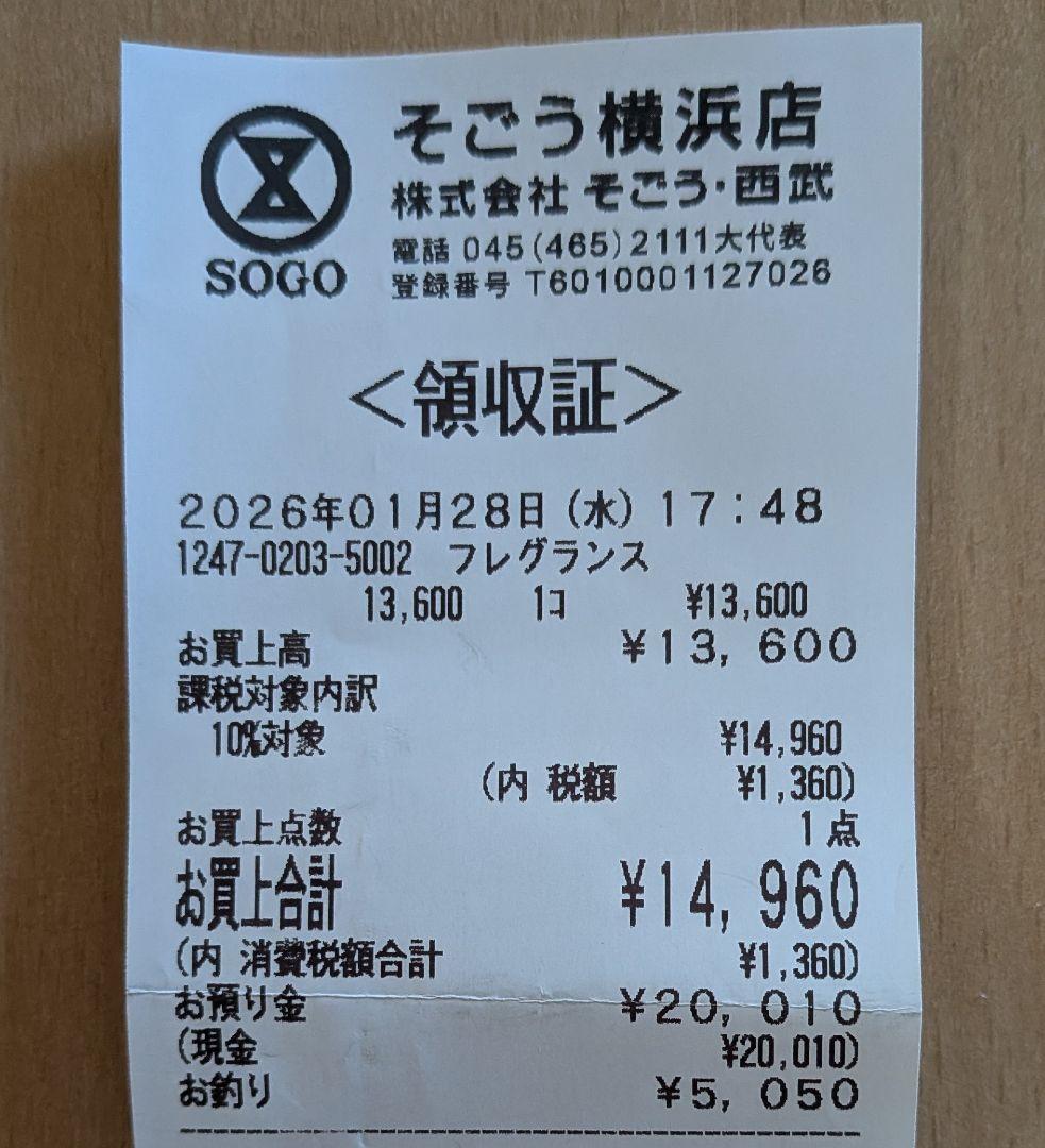 ブルガリ　プールオム　オードパルファム　50ml