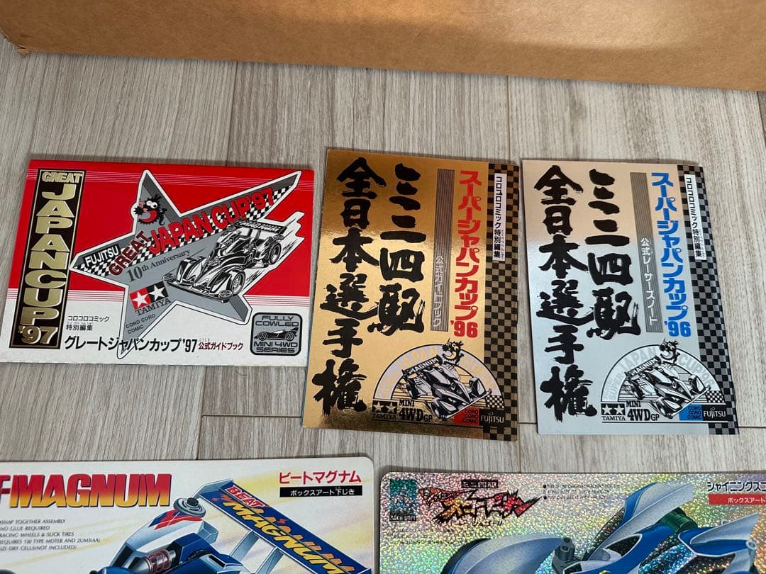 【レア】ミニ四駆ボックスアート下じき16点セット＋α