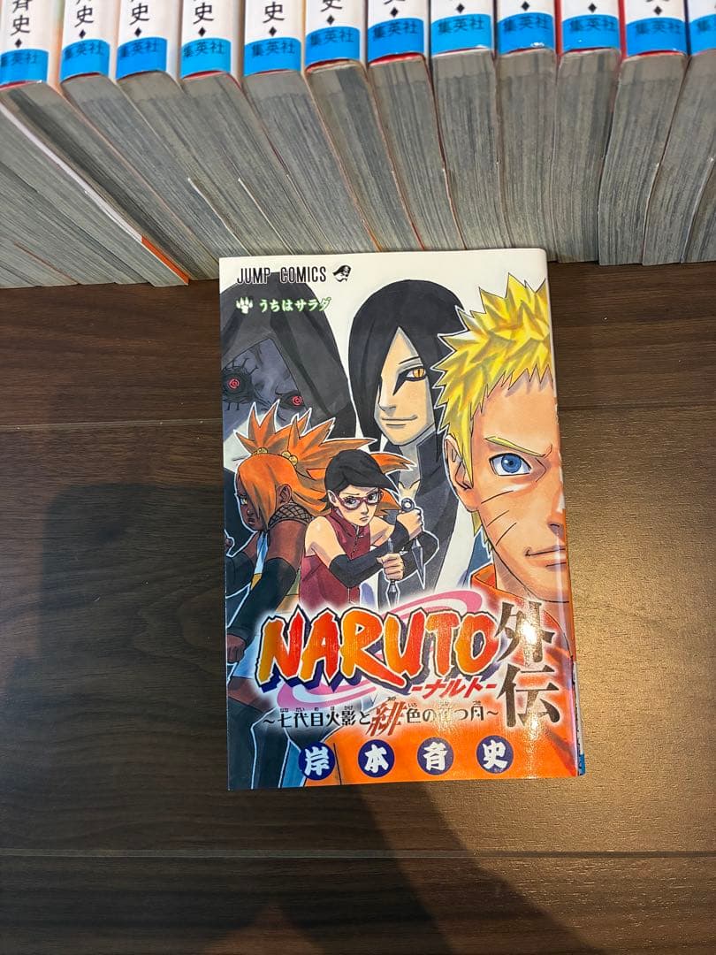 ナルト全巻セット　劇場版アニメ、外伝付き