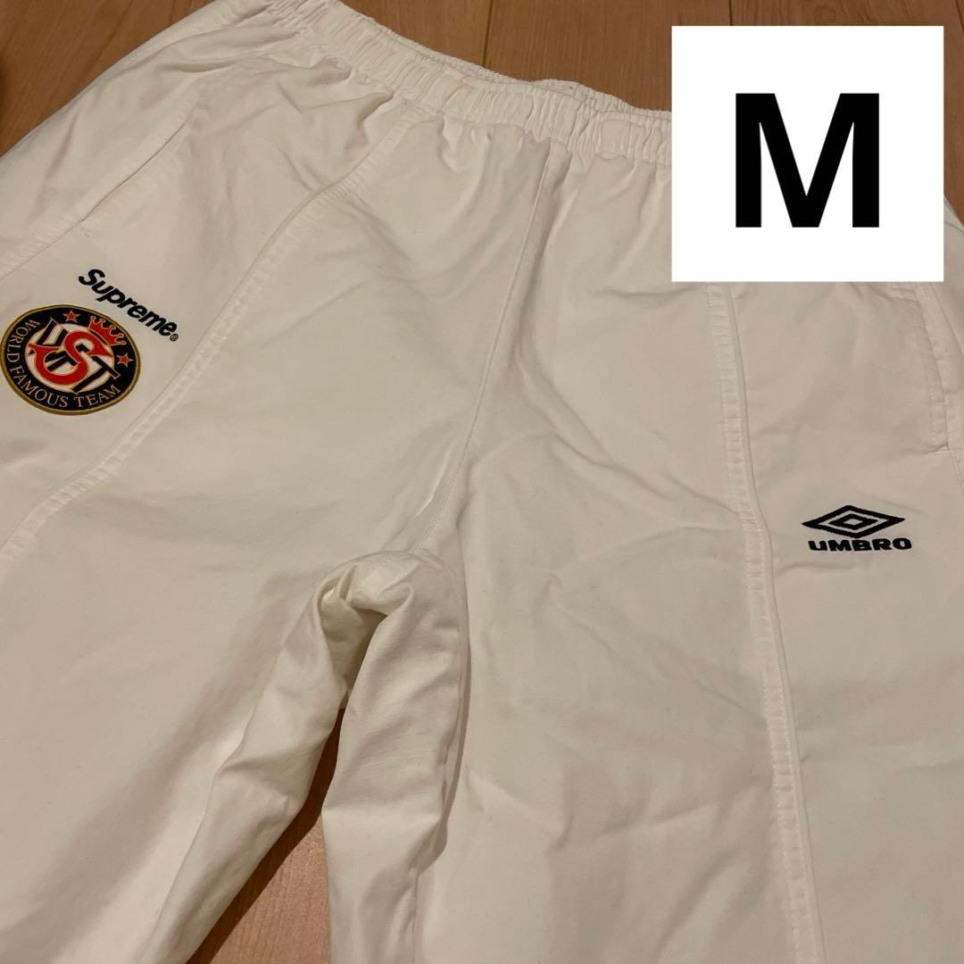 【美品】Supreme × Umbro トラックパンツ M白