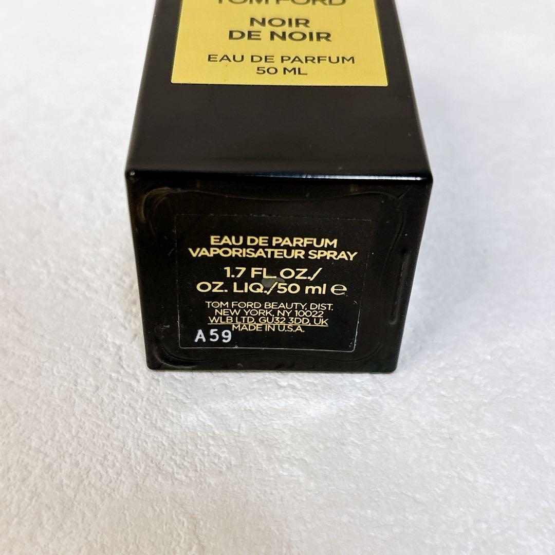 TOM FORD TOBACCO VANILLE 50ml 残量約5〜6割